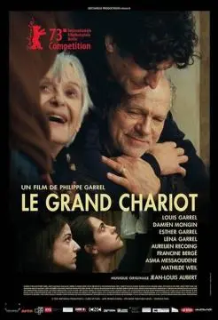 Большая колесница онлайн